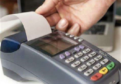 pos機300元多少手續費?