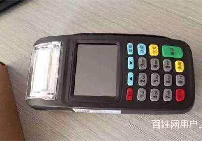 銀行pos機限額修改